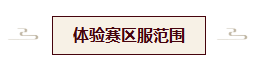 企业微信截图_17604410571904.png