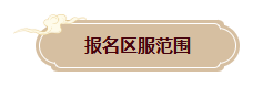 企业微信截图_17604401133867.png