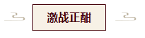 企业微信截图_17604412502283.png
