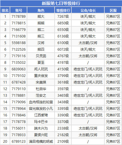 企业微信截图_17610147392436.png