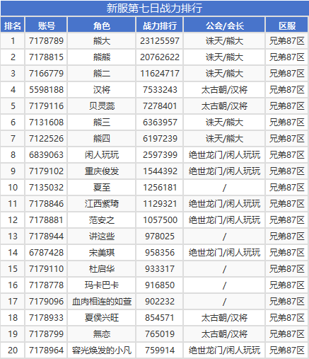 企业微信截图_17610147241833.png