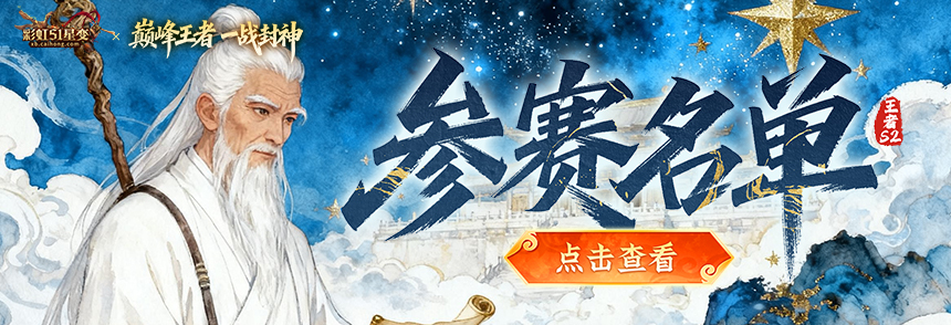 玩家社区-860x294.jpg