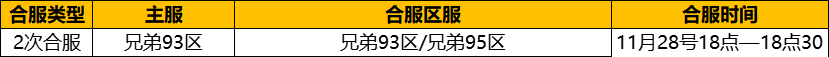 企业微信截图_17643233148320.png
