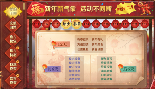 1770877675925704.png image.png