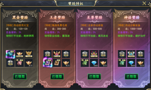 1773653000328彩虹1.png image.png