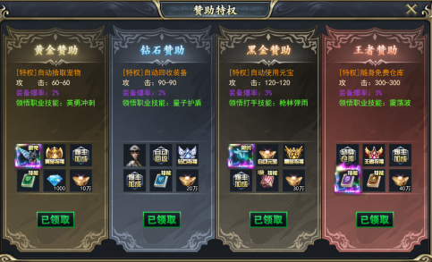 1773652992984彩虹5.png image.png