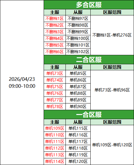 企业微信截图_17767370182960.png