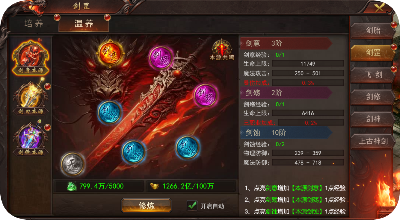 彩虹游戏