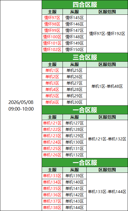 企业微信截图_17781366999835.png