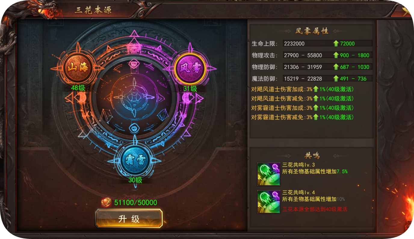 彩虹游戏