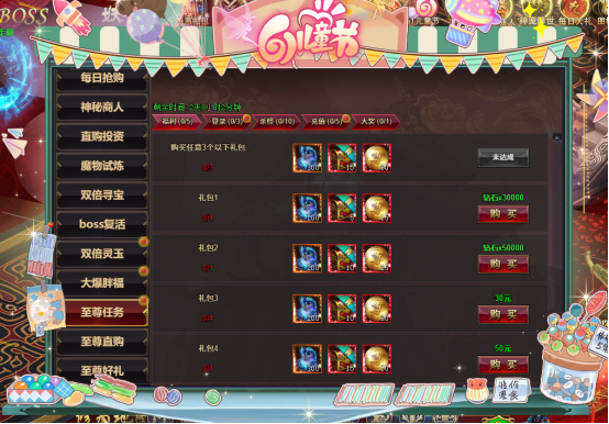 1780034376654378.png image.png