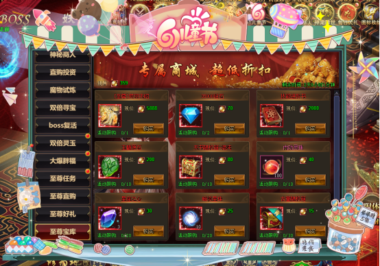 1780034423351816.png image.png