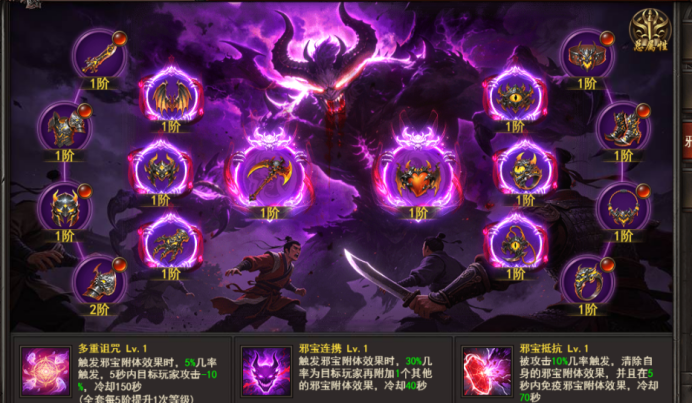 王者之心2