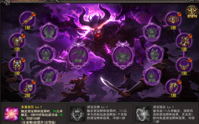 王者之心2官网