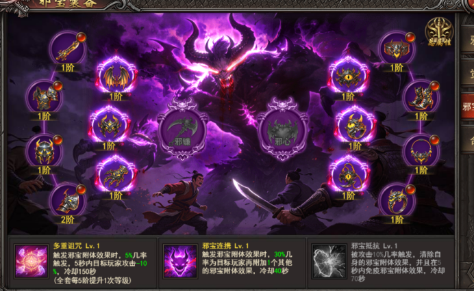 王者之心2