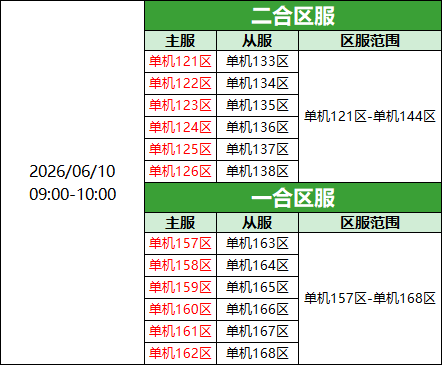 企业微信截图_17809771947360.png