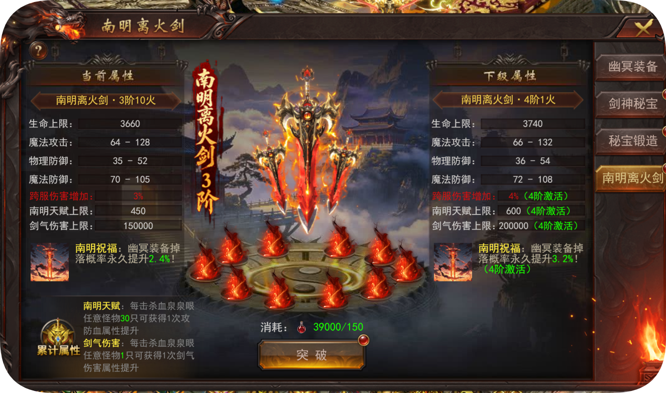 维京传奇