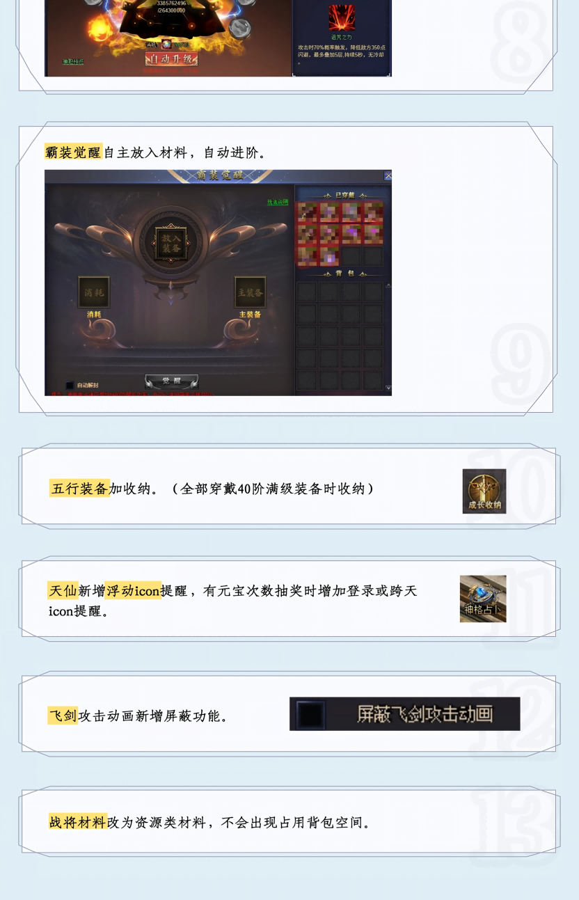 1784534916833206.png 3(1).png
