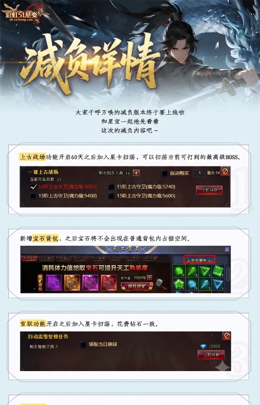 1784534671444678.png 减负首页.png