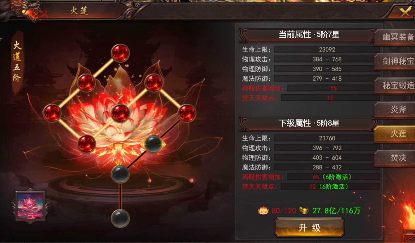 彩虹游戏