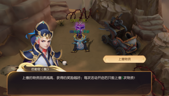 大话仙途官网