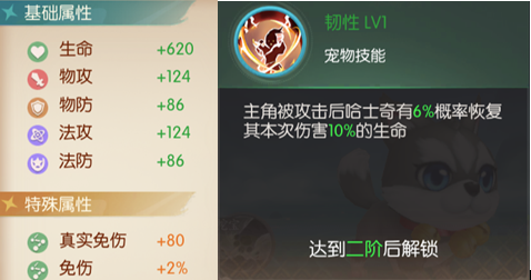  大话仙途在线玩