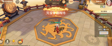 51游戏
