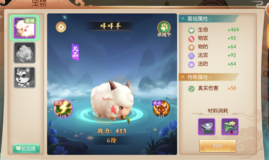 h5游戏大全
