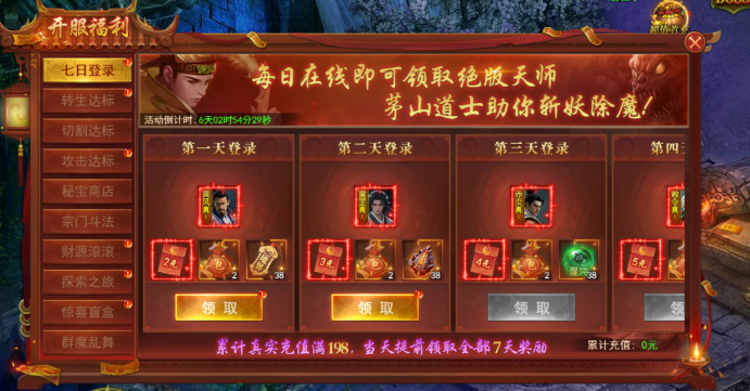 百战霸主官网