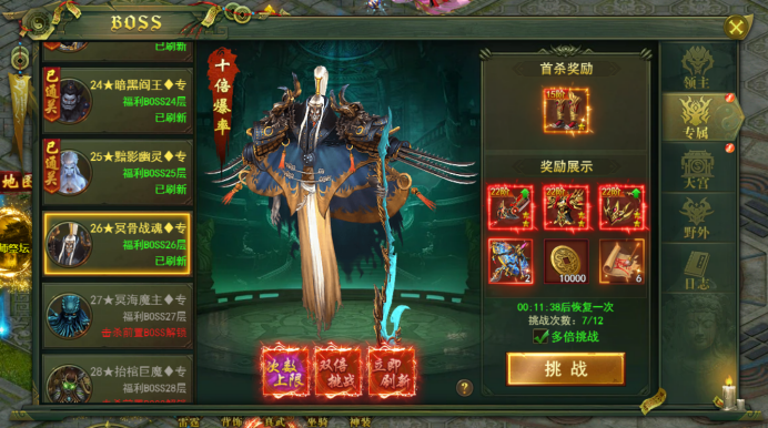 51百战霸主