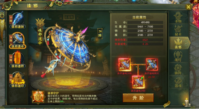 百战霸主