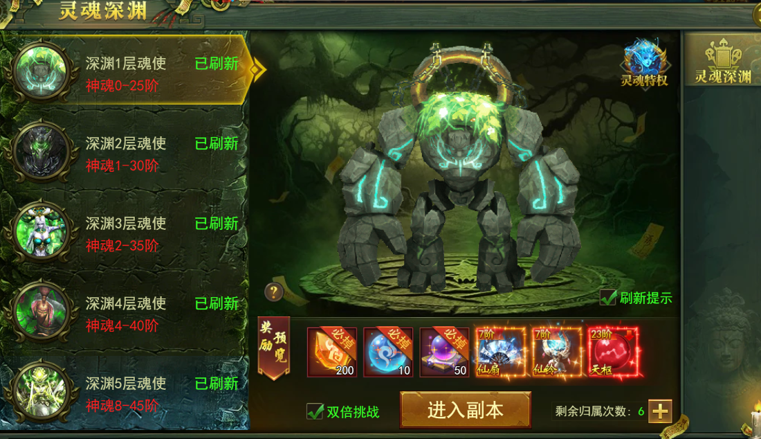 网页游戏百战霸主