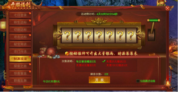 百战霸主游戏