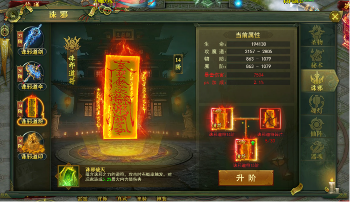 百战霸主