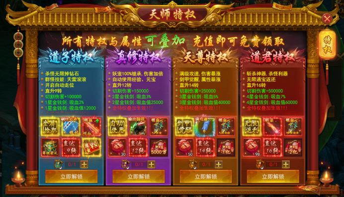 百战霸主游戏