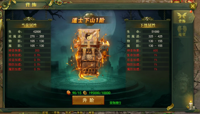 百战霸主