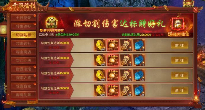 百战霸主游戏