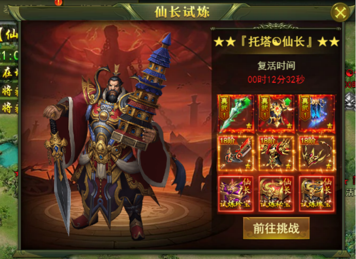 51百战霸主