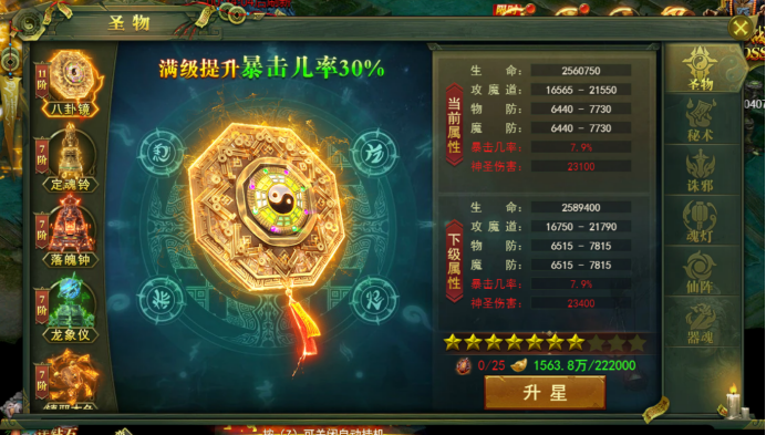 百战霸主游戏