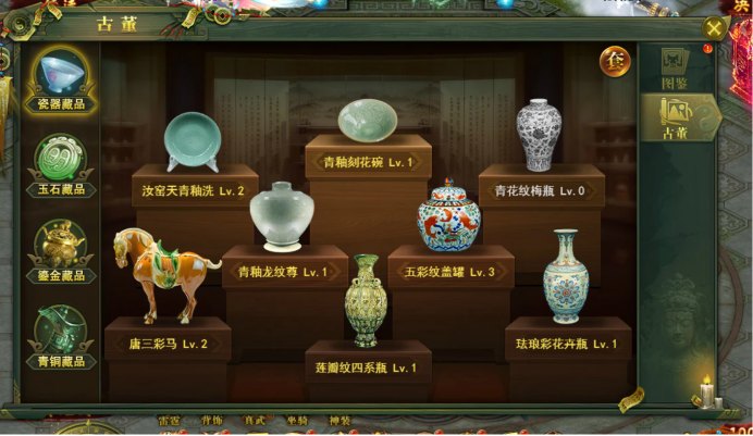 51百战霸主