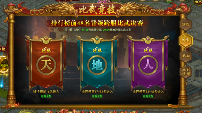 百战霸主官网