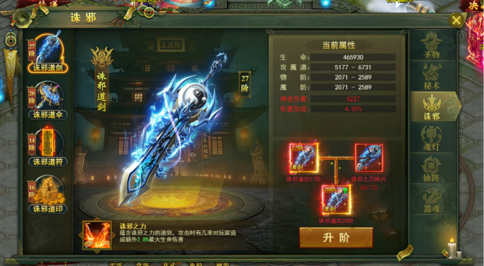 百战霸主游戏
