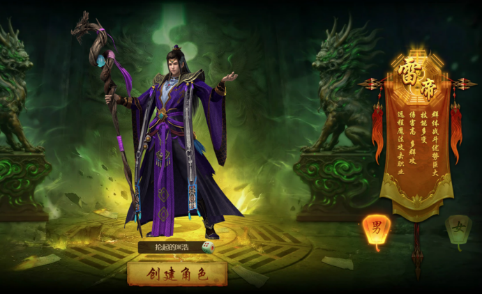 百战霸主