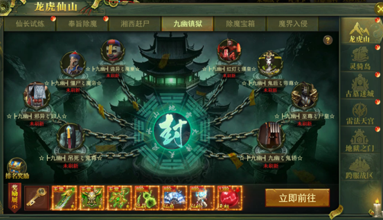 百战霸主