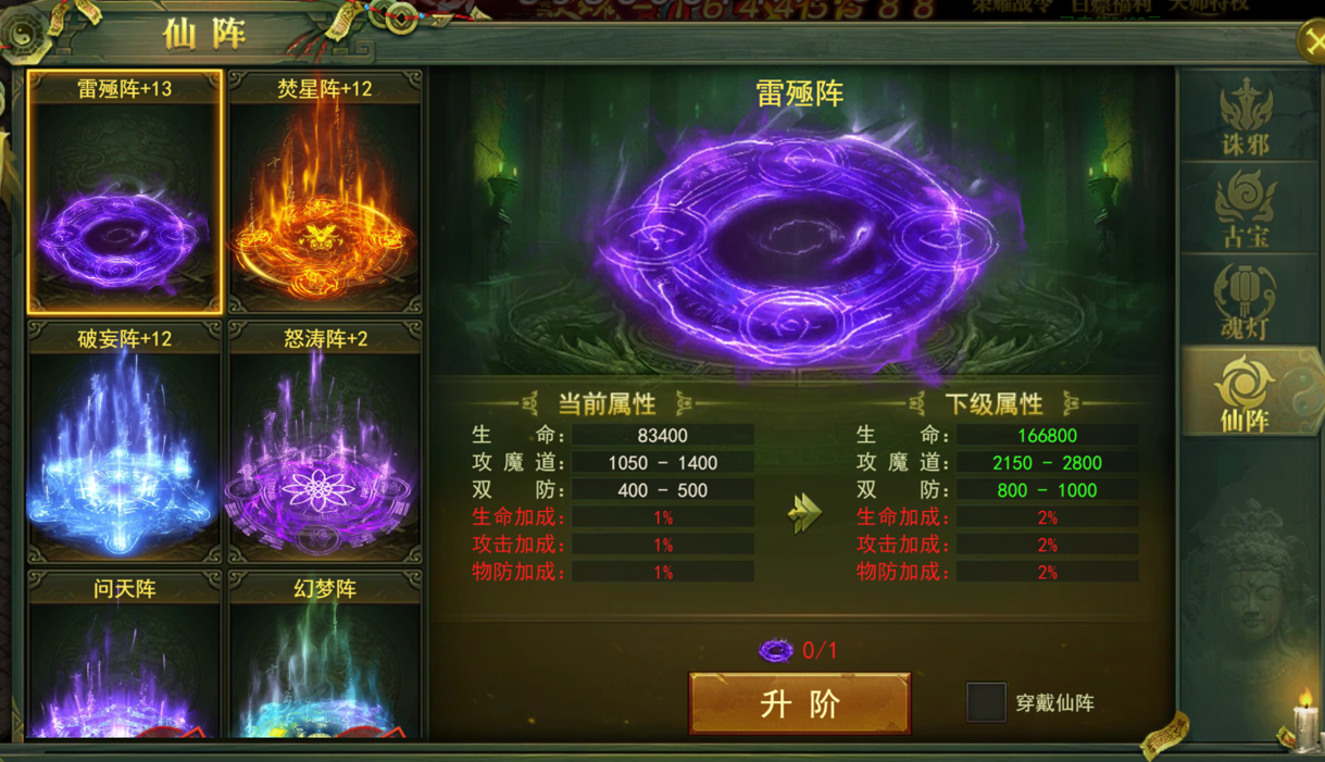 百战霸主官网