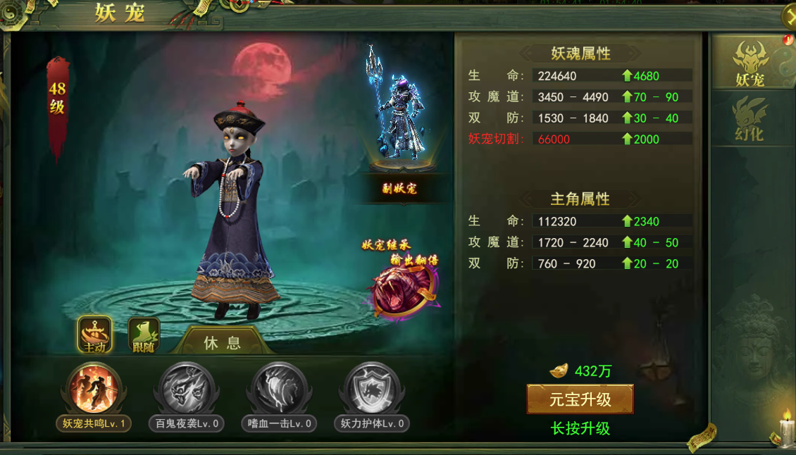 百战霸主游戏
