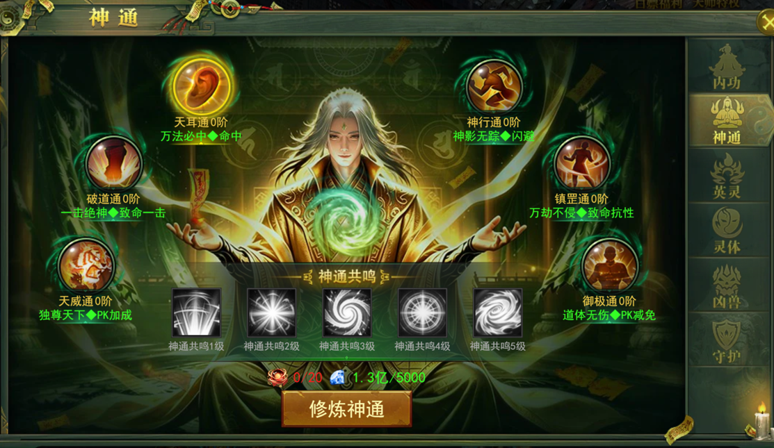 51百战霸主