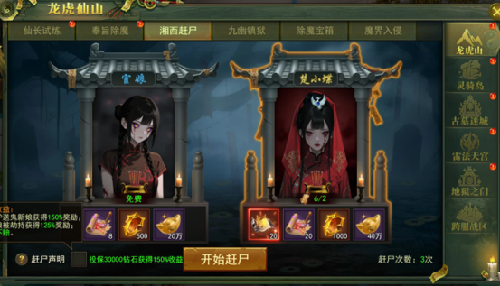 百战霸主游戏