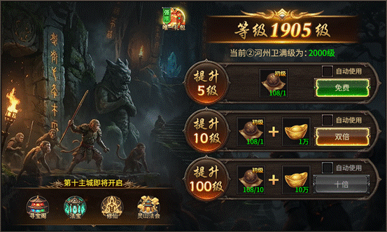 决战千年官网
