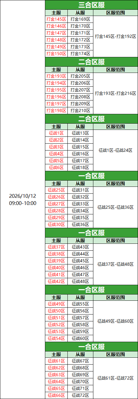 1791525375321456.png 企业微信截图_1791525347976.png